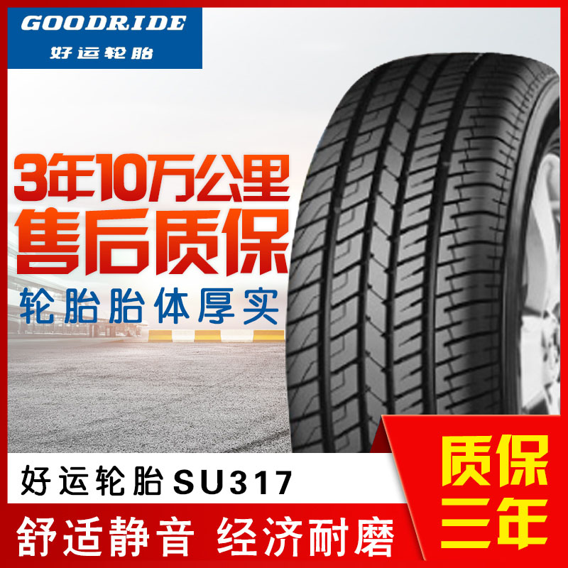 顶盛电竞下载2024年全国轮胎行业会员大会暨中天钢铁新质生产力发展论坛在淮举行