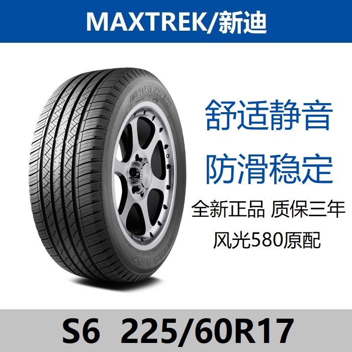 全球轮胎投资排行榜2019上_车家号_发现车生顶盛电竞下载活_汽车之家